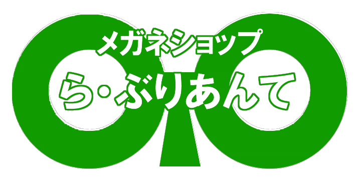 ら・ぶりあんて 評判 ランキング おすすめ 人気